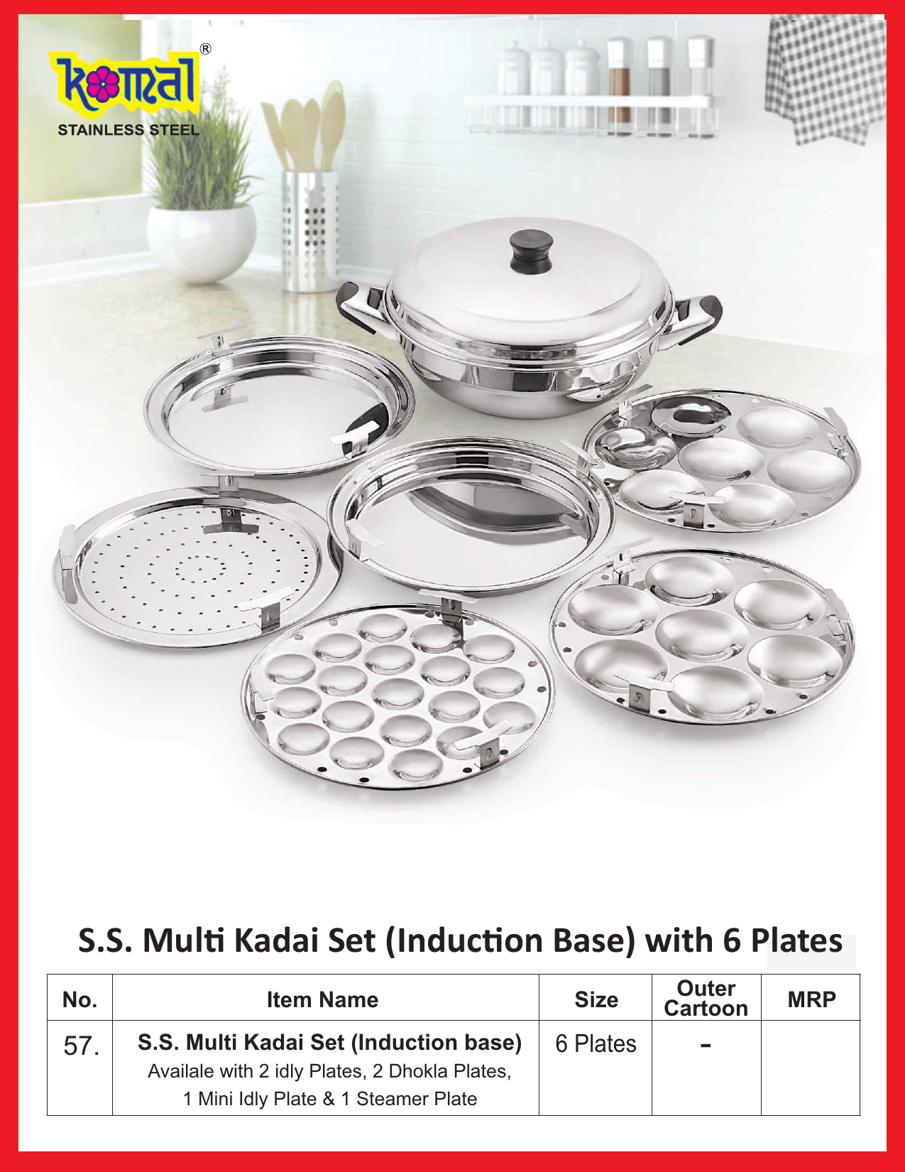 S.S. Multi Kadai Set